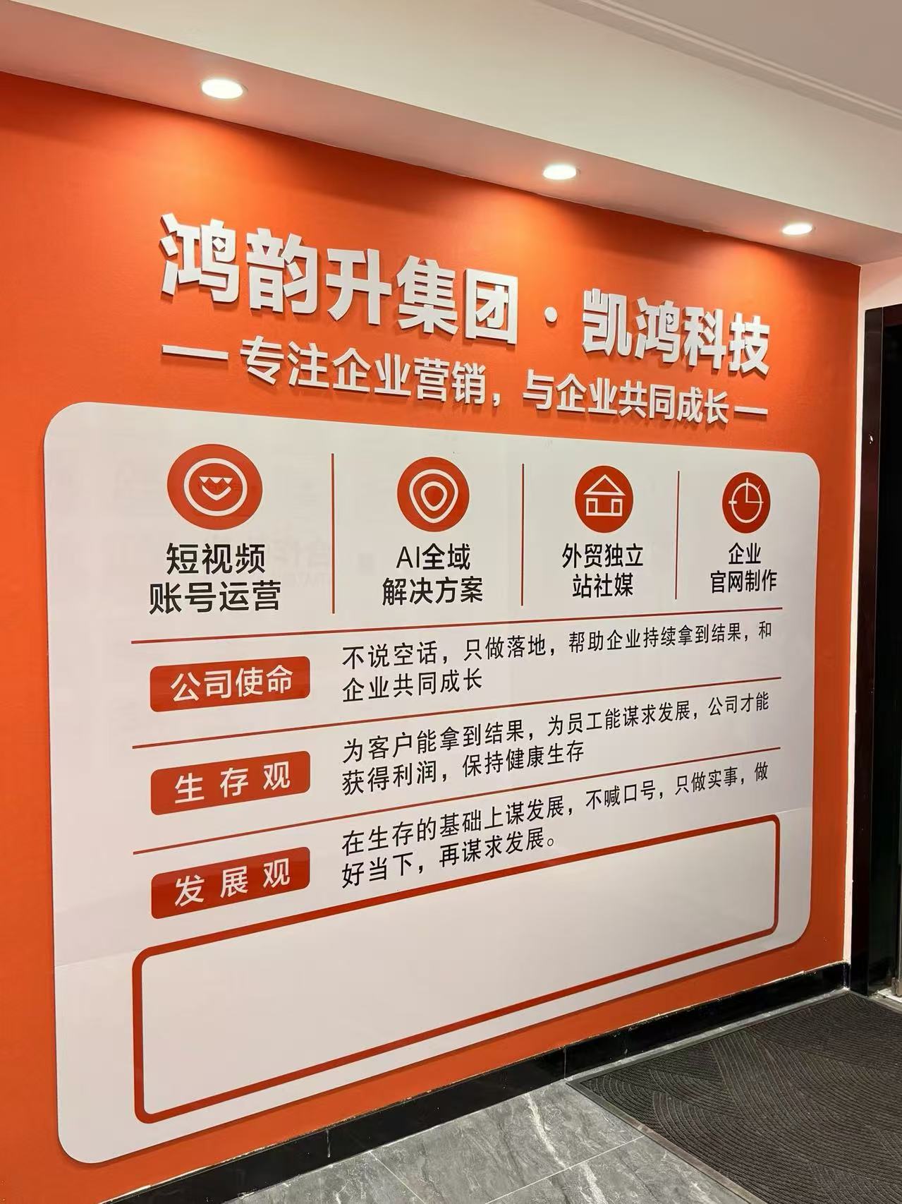 铁岭GEO