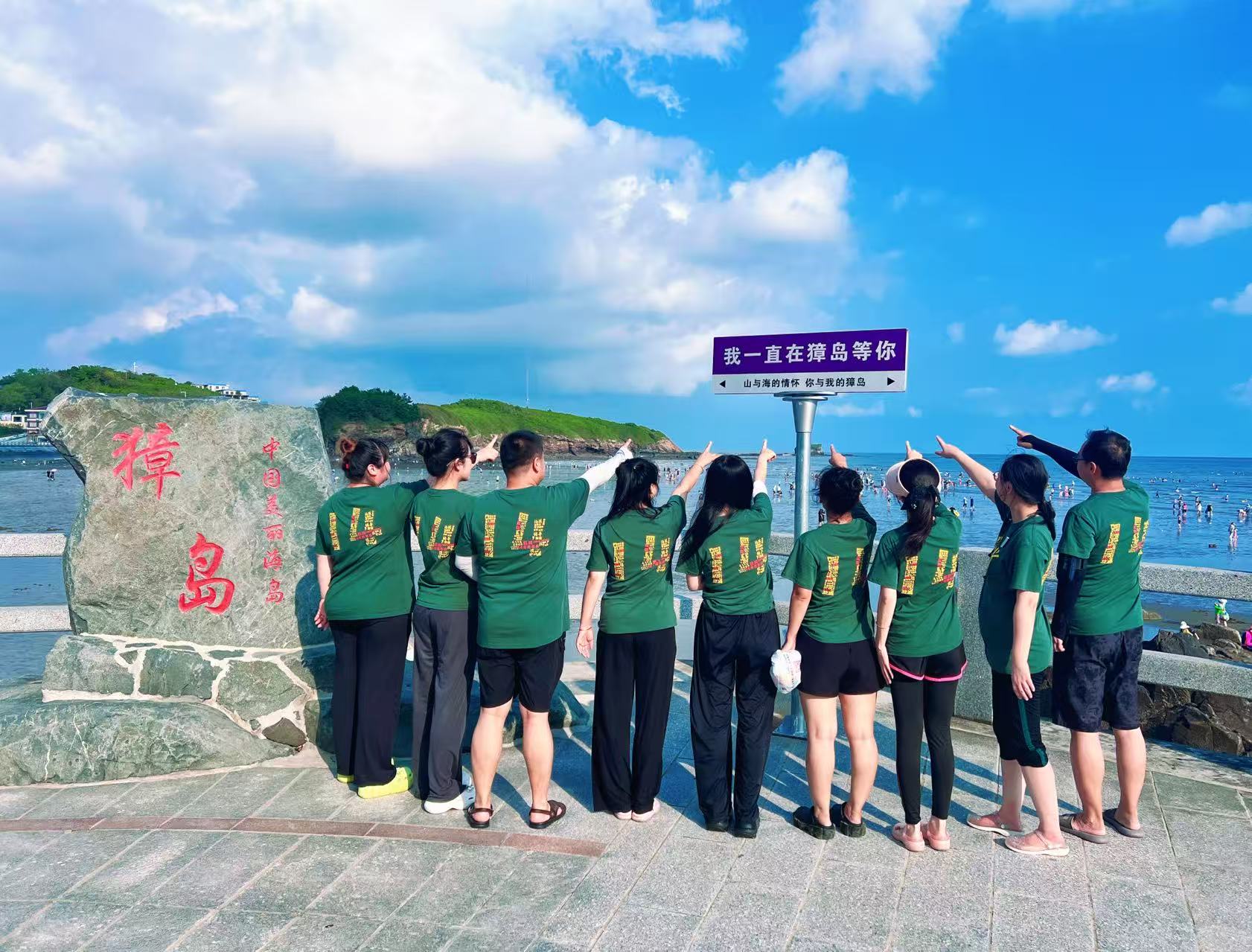 铁岭企业网站